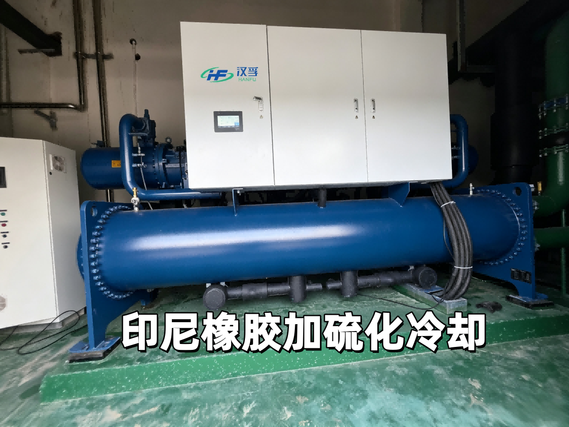 印尼橡胶硫化机冷却
