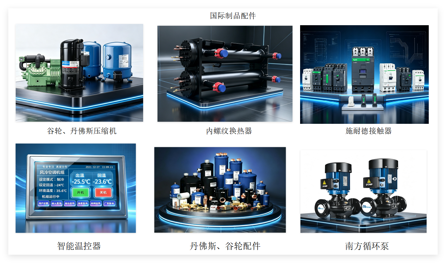 QQ_1787376636680.png